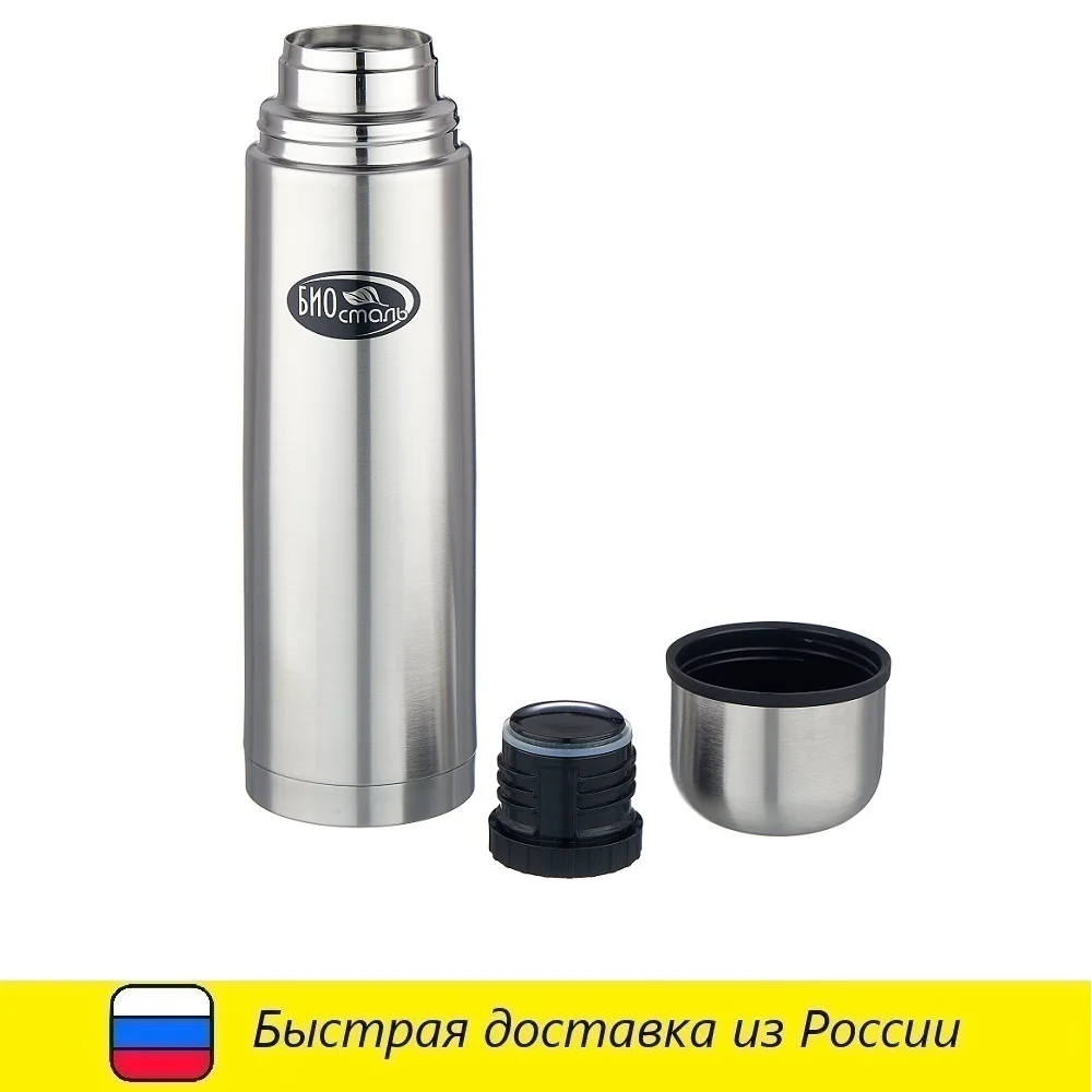 Tермос вакуумный универсальный с узкой горловиной БИОСТАЛЬ (BIOSTAL) 1 0л. 2 пробки