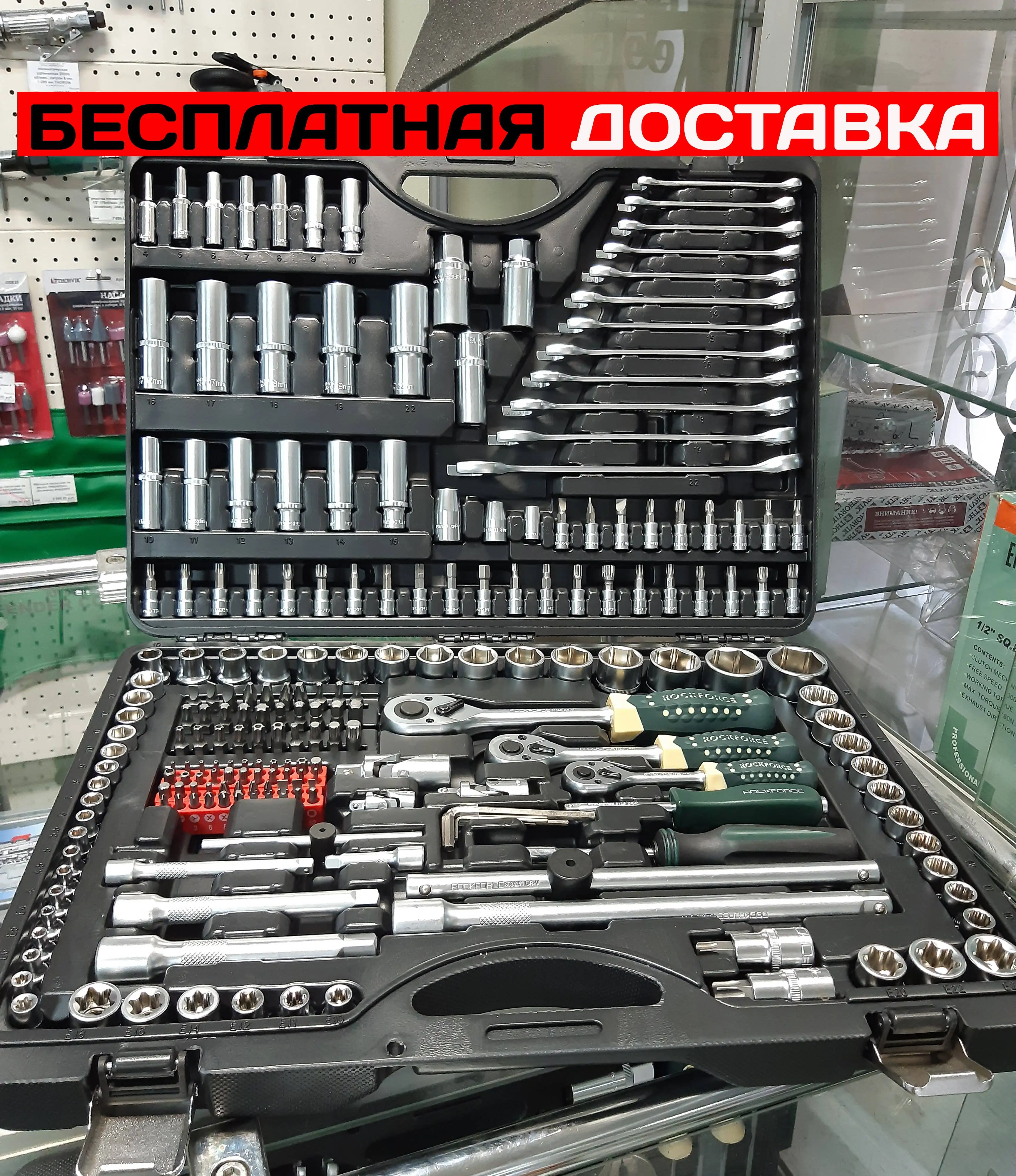 Набор инструментов ROCK FORCE 216 предметов для ремонта авто в чемодане