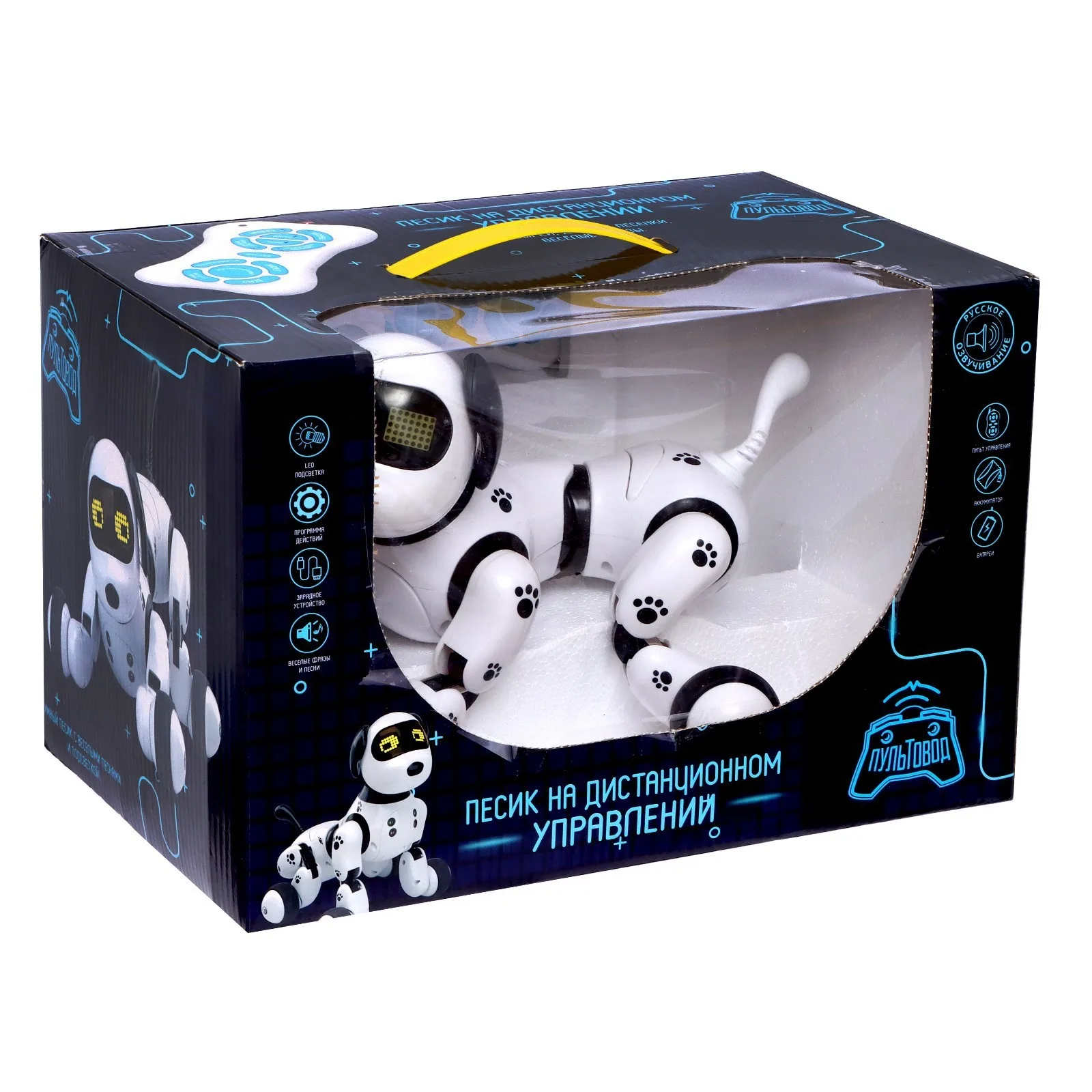 Рисунок 6 - Робот "Песик"