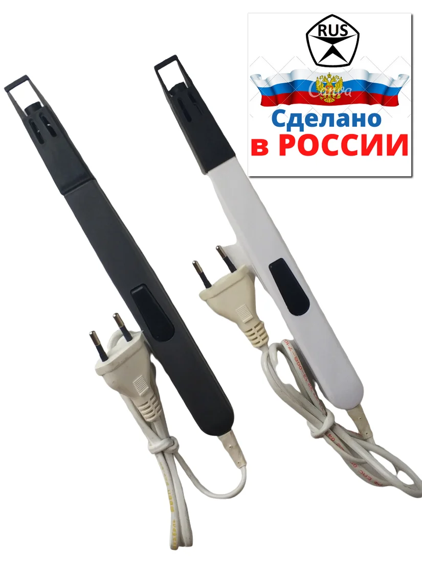 Электрозажигалка Для Плиты Купить В Москве