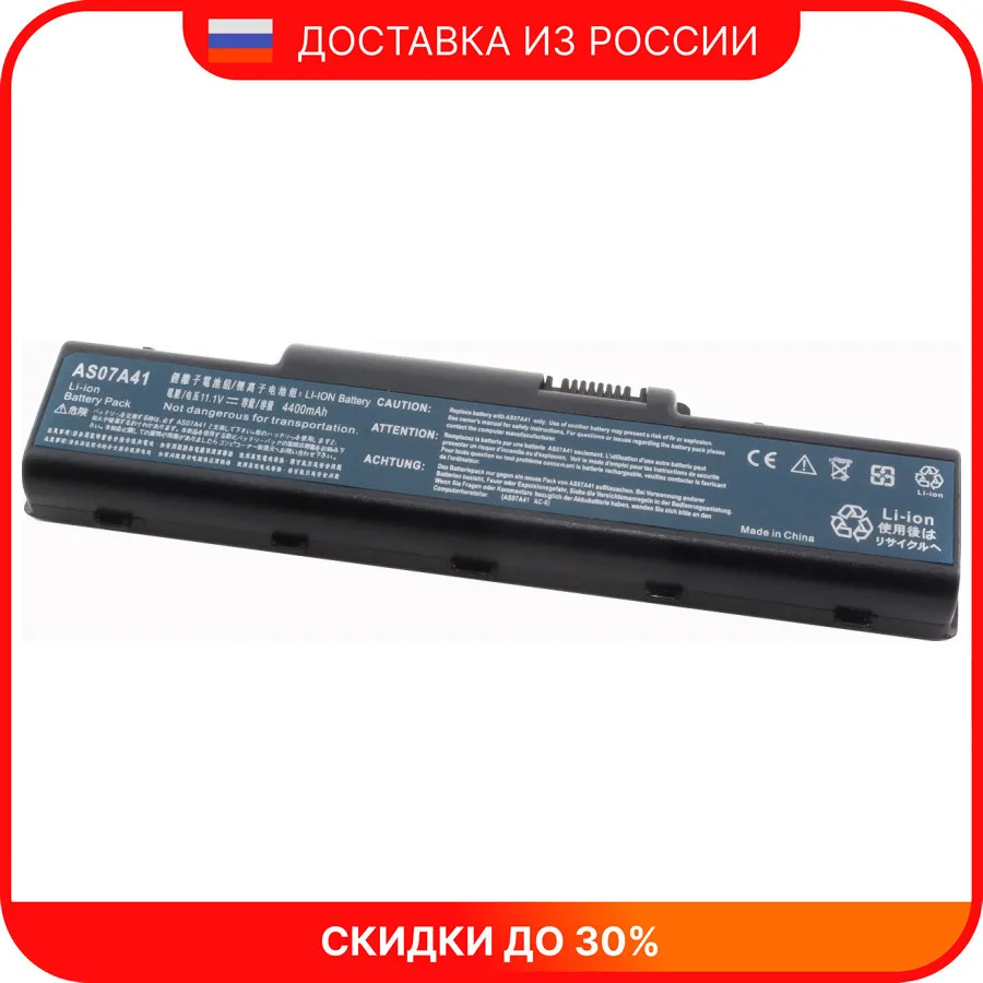 Аккумулятор для ноутбука eMachines E525 |