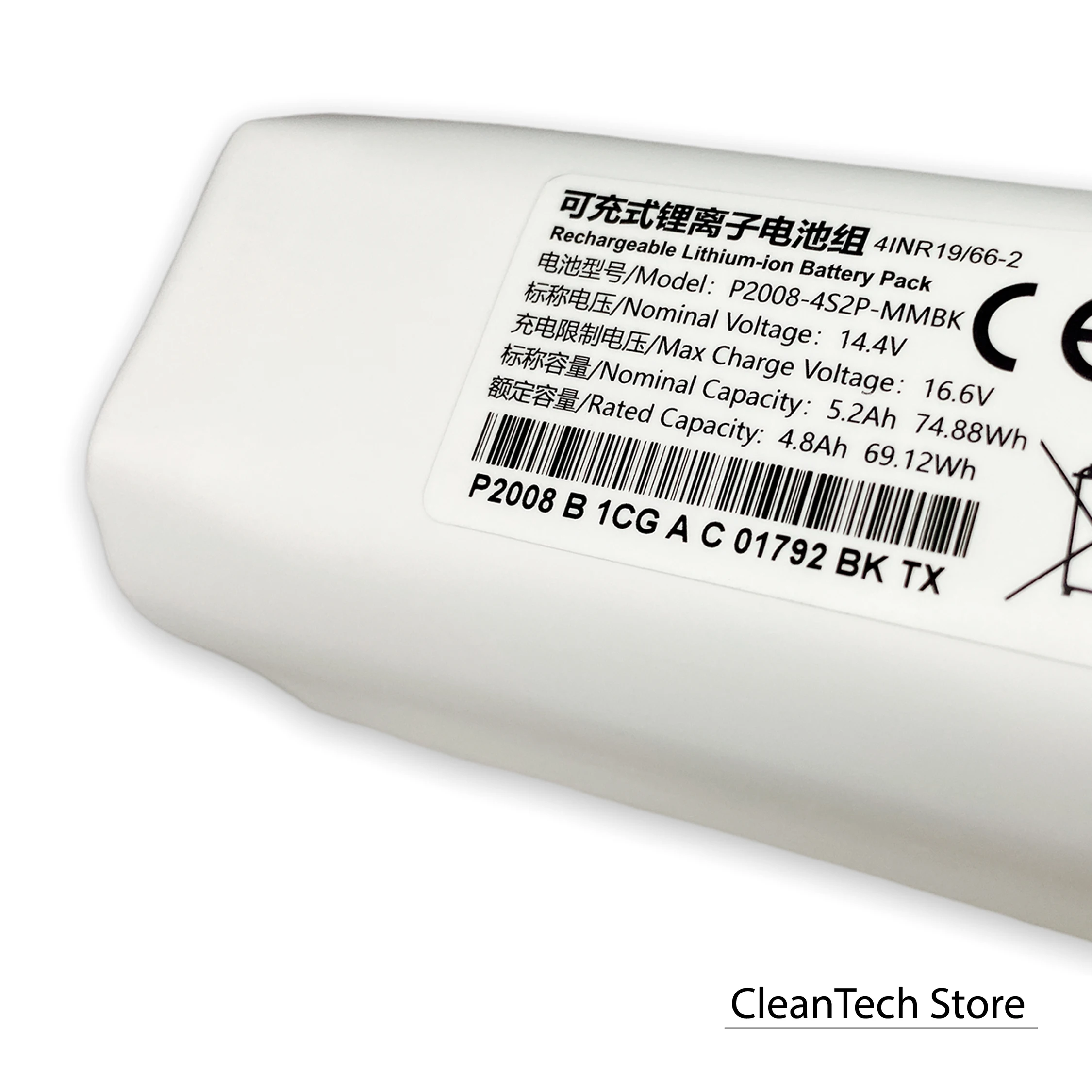 Аккумулятор / АКБ (P20084S2PMMBK) Xiaomi Mi Robot VacuumMop 2 Pro+