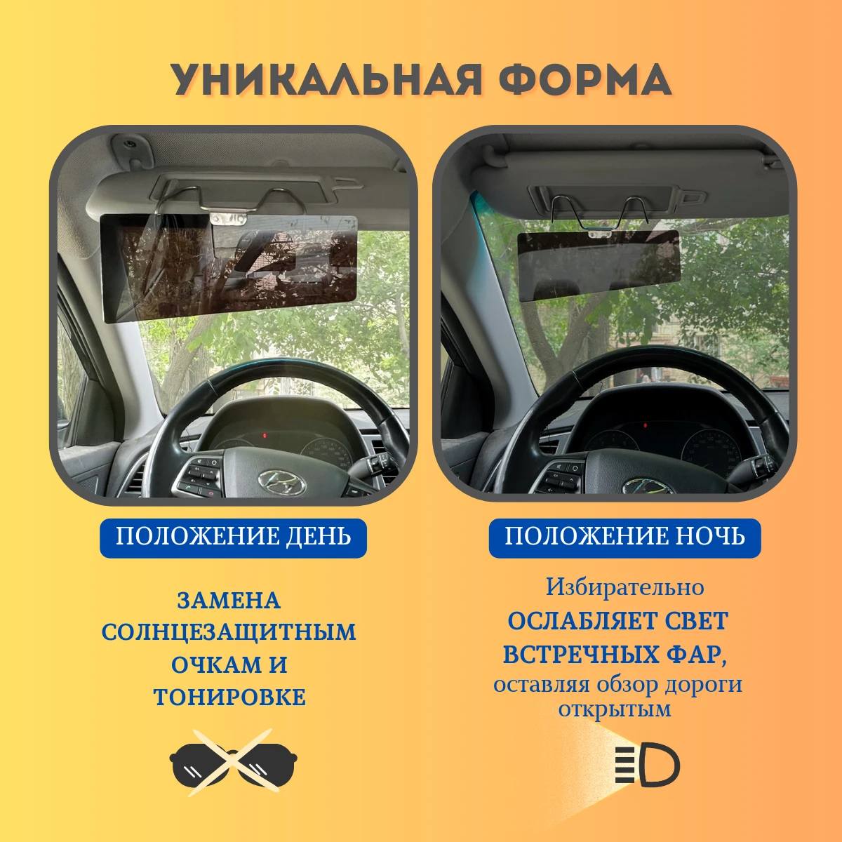 Фотохромная Пленка Для Фар Самозатемняющаяся Купить