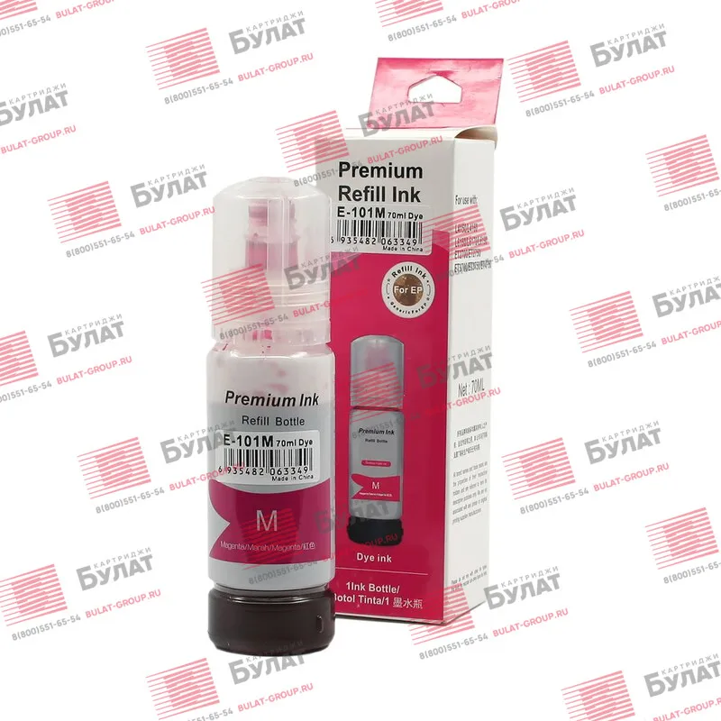 Контейнер с чернилами БУЛАТ C13T03V34A для Epson L4150 L6160 101 Пурпурный (6000 стр. 70 мл) - купить