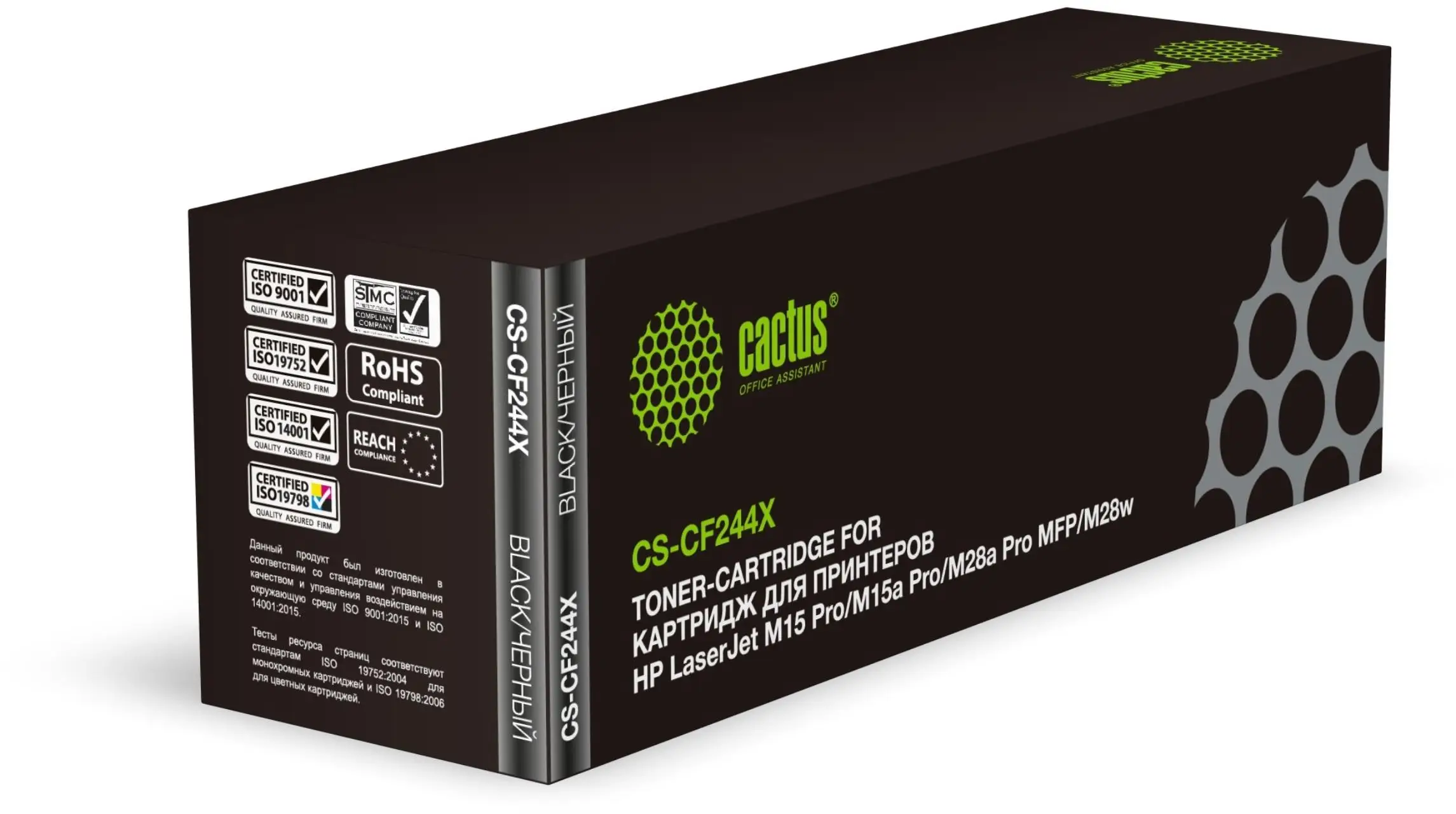 Картридж CACTUS