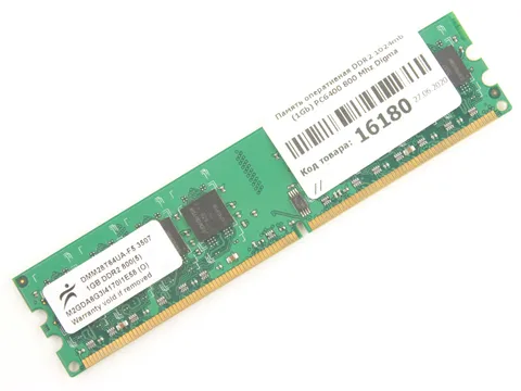 Память оперативная DDR2 1024mb (1Gb) PC6400 800 Mhz Digma