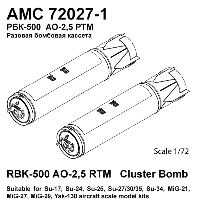 Advanced Modeling AMC72027-1 РБК-500 АО-2 5 РТМ (2шт.) без носового обтекателя /разовая бомбовая