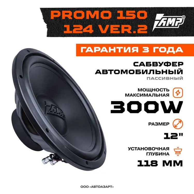 блок питания tis-150-124 24vdc/6a. сабвуферный динамик amp. Tis 300-124 tracopower. сабвуферный динамик amp. 150 124.