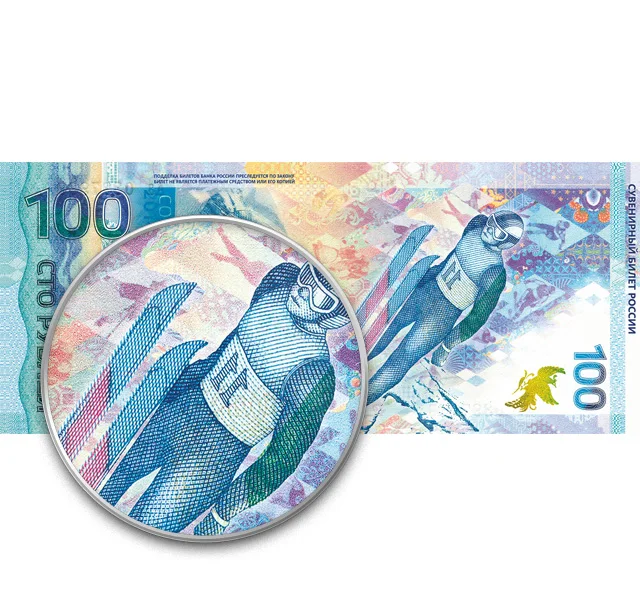 100 рублей Сочи 2014 сувенирный билет России копия арт. 19-6700 | Дом и сад