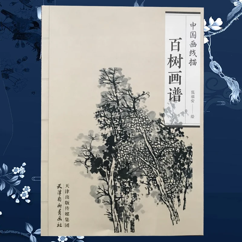 Книга для раскрашивания 