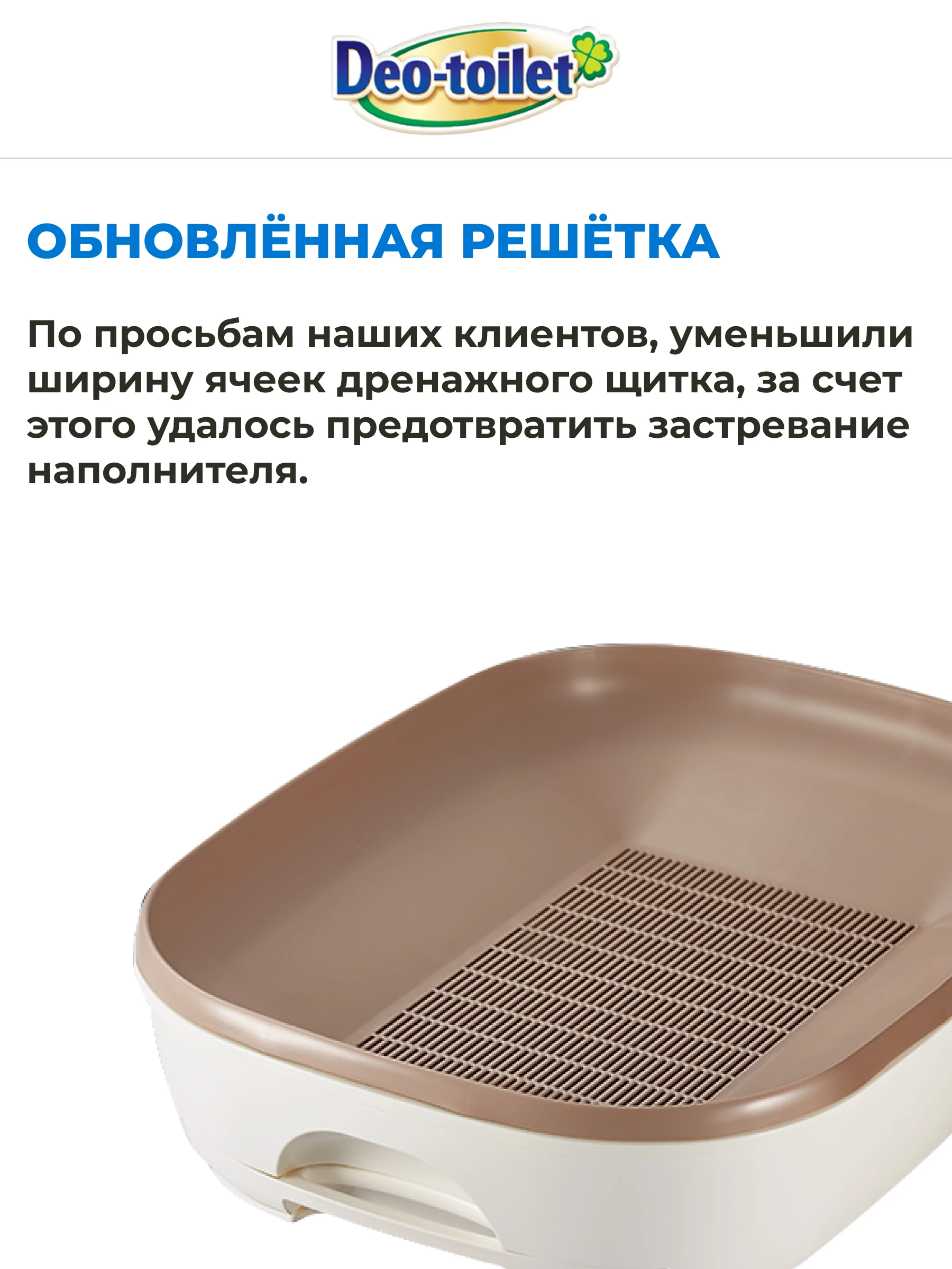 Unicharm туалет для кошек. Системные туалеты. Японский лоток для кошек unicharm. Unicharm туалет для кошек системный king size. Японский лоток для кошек unicharm.