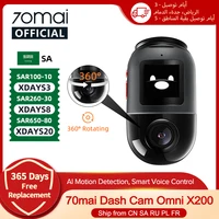 Видеорегистратор 70mai X200 Omni, автомобильная камера 70mai с полным обзором 360 °, GPS ADAS, 24-часовой монитор парковки, eMMC память с ИИ-датчиком движения