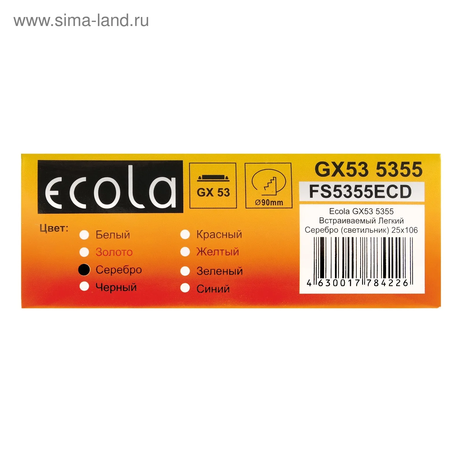 4w/m 24v. Ecola ip20. 4 вт документация. Ecola s20v14esb светодиодная лента led strip 220v std 14,4w/m ip68. блок питания ecola 20w 220v-12v ip20.
