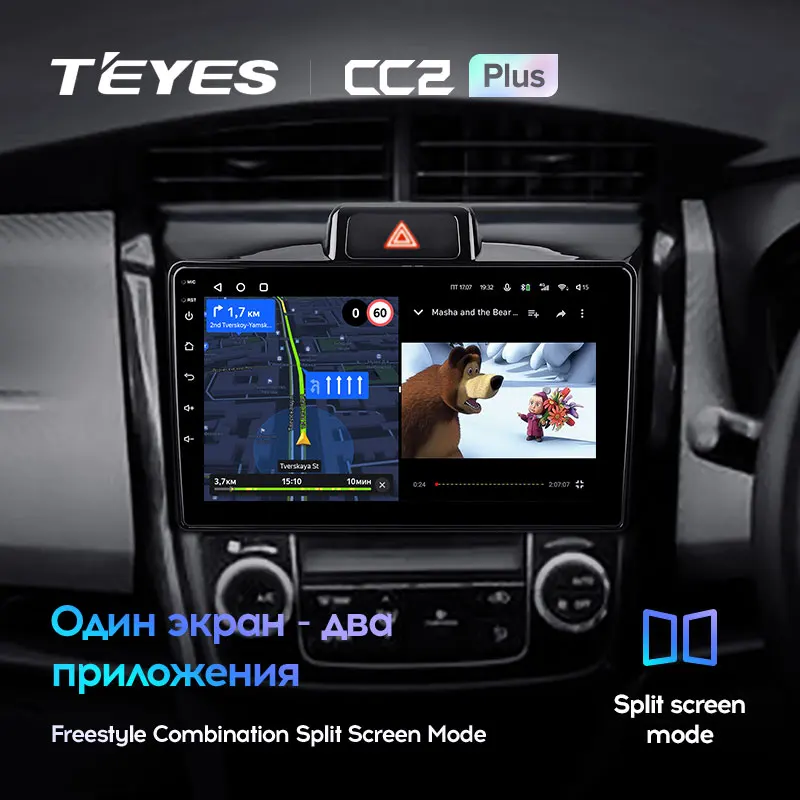 Teyes CC2L CC2 Plus для Toyota Corolla Axio 2 Fielder 3 E160 2012-2021 мультимедийный видеоплеер автомобиля с навигацией GPS Android без двухдинового DVD.