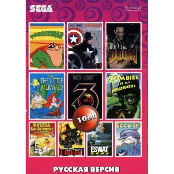 Картридж Сборник игр 10 в 1 AA 10004 BOOGERMAN/DOOM TROOPERS/ECCO JR+(16 bit) для Сеги | Электроника