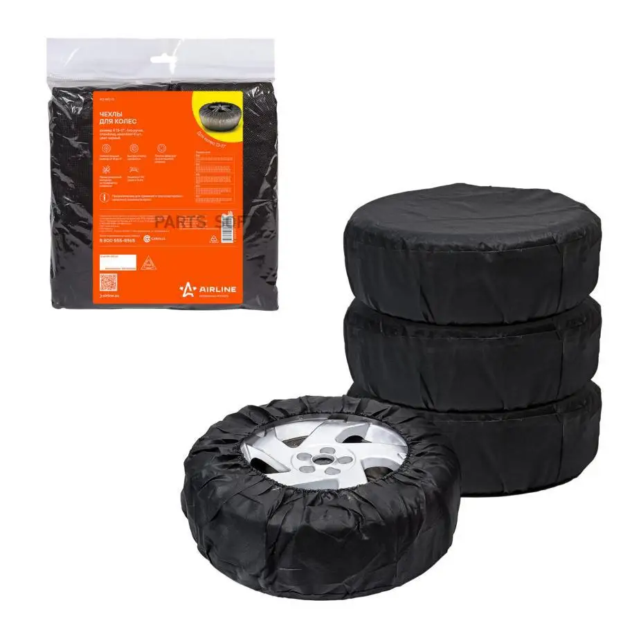 AIRLINE AOWC13 Чехлы для колес размер R 13-17 без ручек спанбонд комплект 4 шт. цвет черный