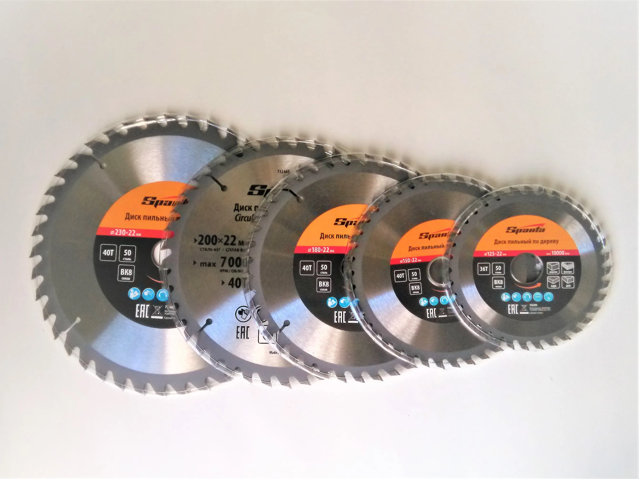 диск пильный по дереву для ушм 150х22. 2 мм. диск по дереву для болгарки 125 мм. диск пильный для болгарки 125 по дереву. 2x22.