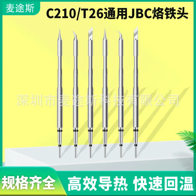 Металлический паяльник JBC C210 Высокоскоростной сварочный стол T26D