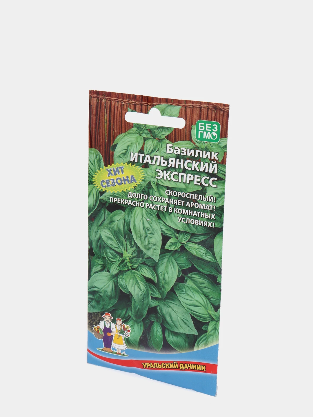Перец сибирский экспресс семена алтая. Газон экспресс. Огурец сибирский экспресс сиб. Огурец сибирский экспресс f1. Капуста б/к экспресс f1 (0,3г).