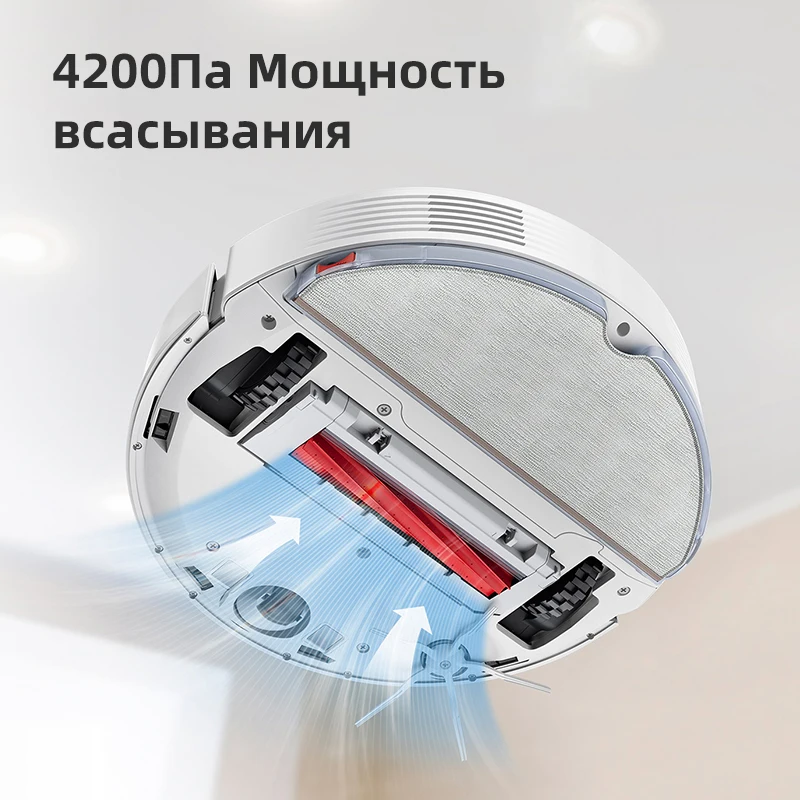 【21726.9₽】Робот-пылесос Roborock Q7 Max/ Max + беспроводной пылесос roborock max plus домашний s |