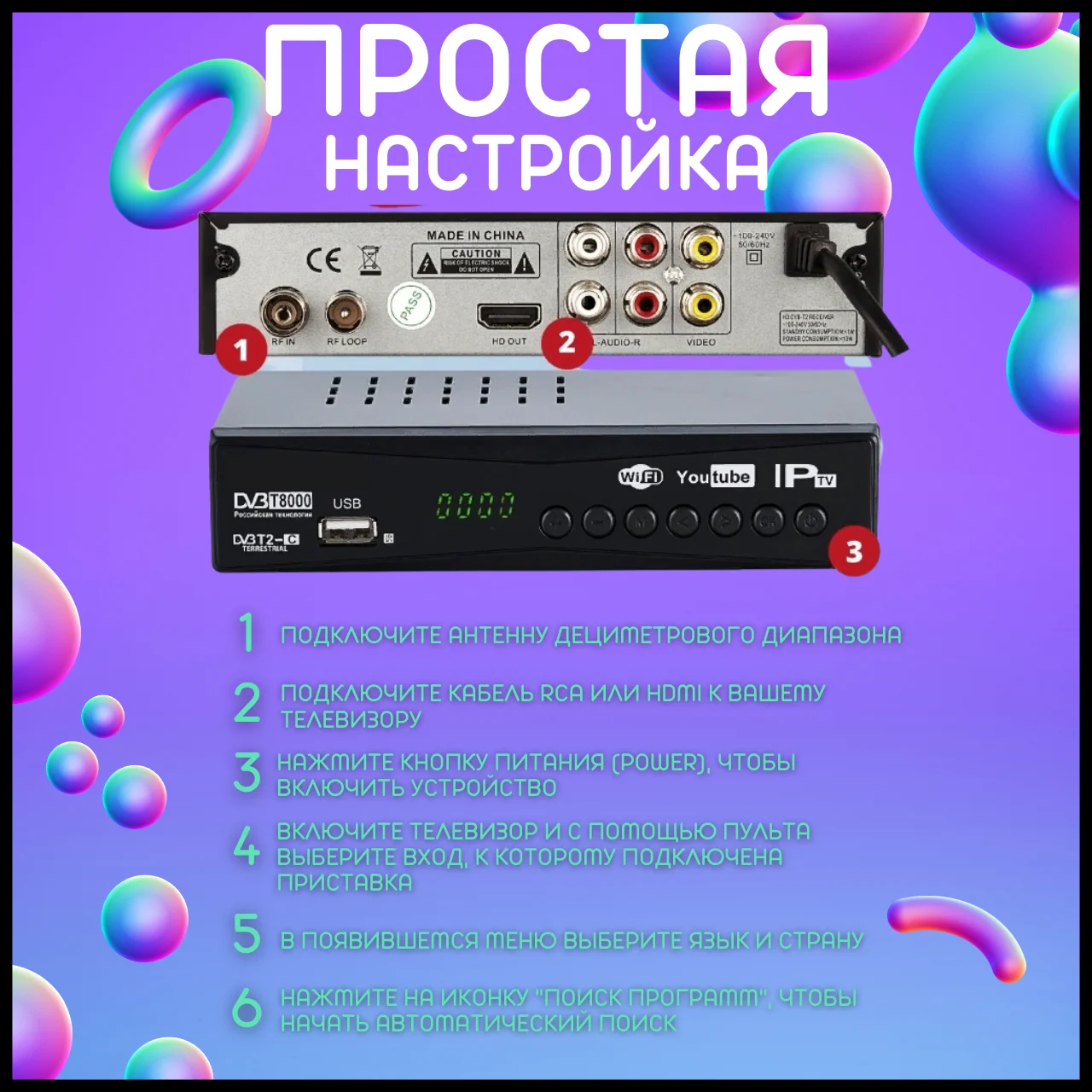 Цифровая ТВ-приставка OTAU HD M7 медиаплеер для телевизора / TV ресивер ...