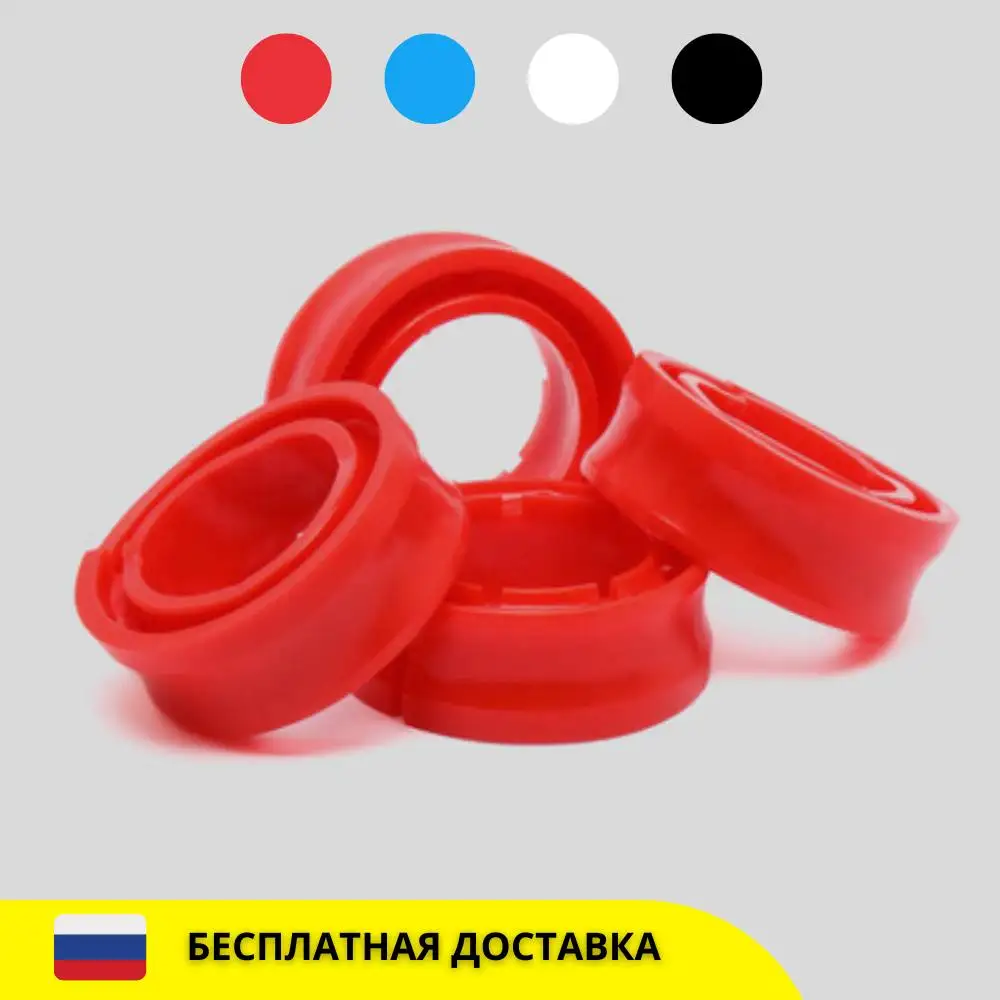 Автобаферы / Межвитковая проставка в авто размер С (28мм) Баферы пружину