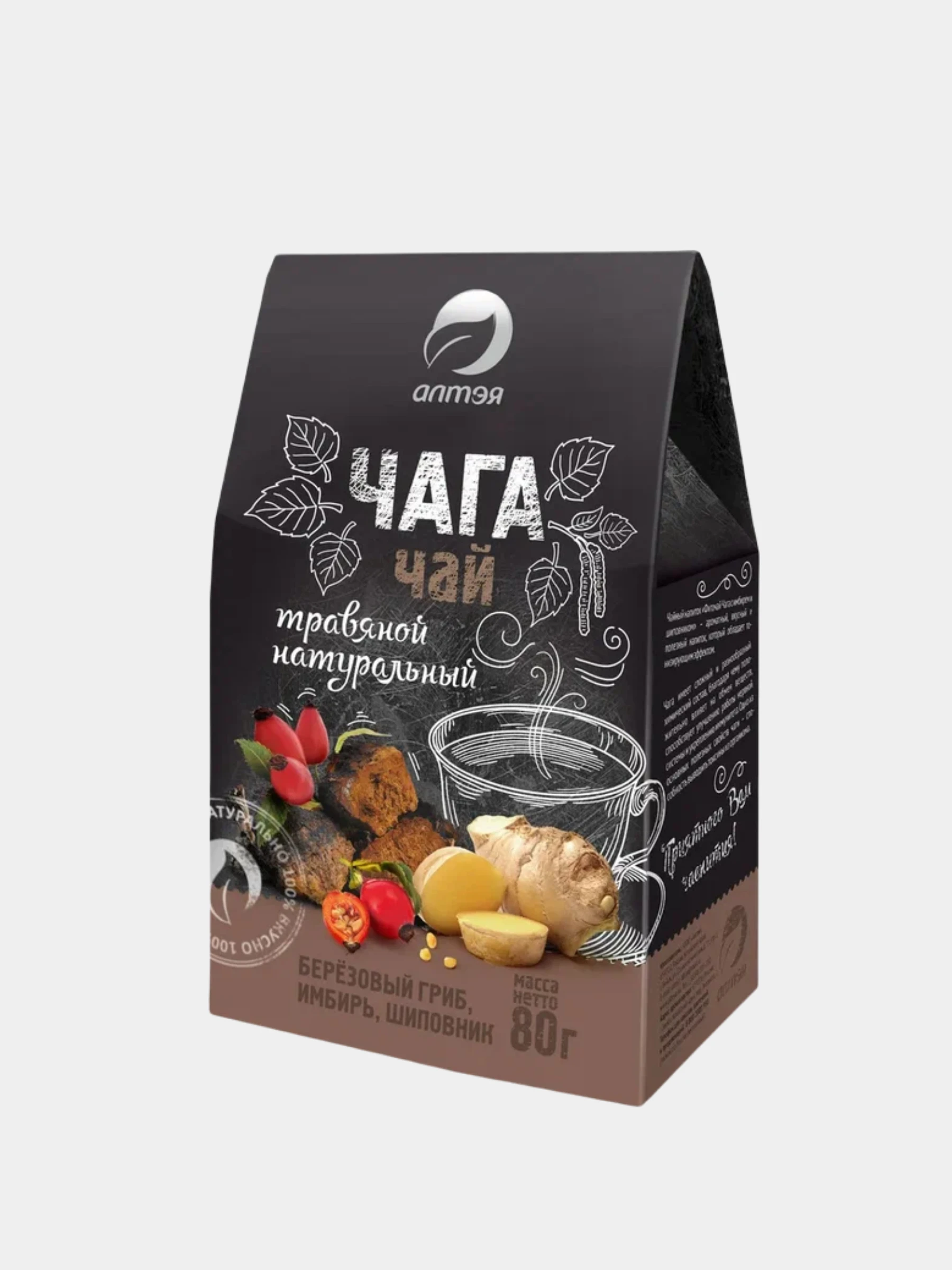 Чага Чай Купить