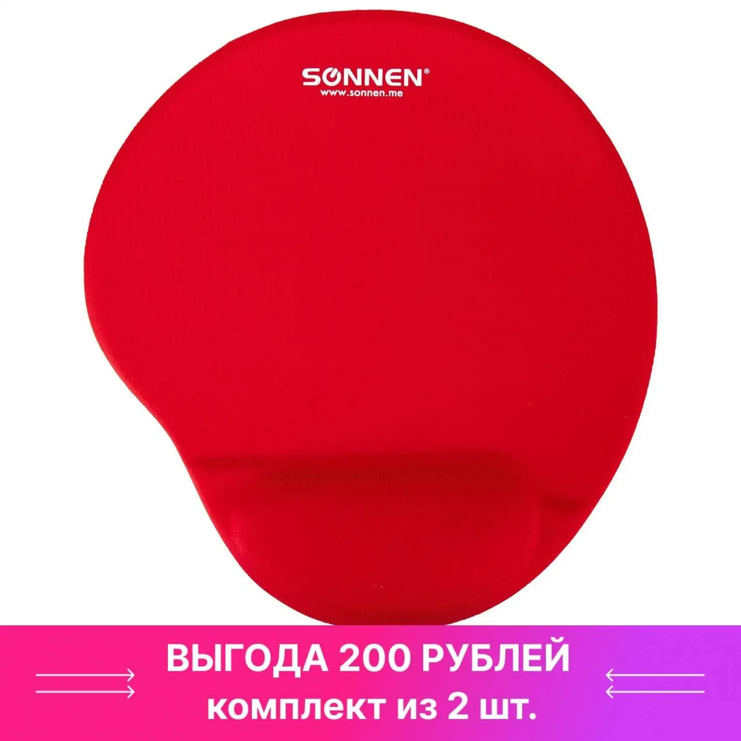 Коврик для мыши с подушкой под запястье Sonnen полиуретан + лайкра 250х220х20 мм красный