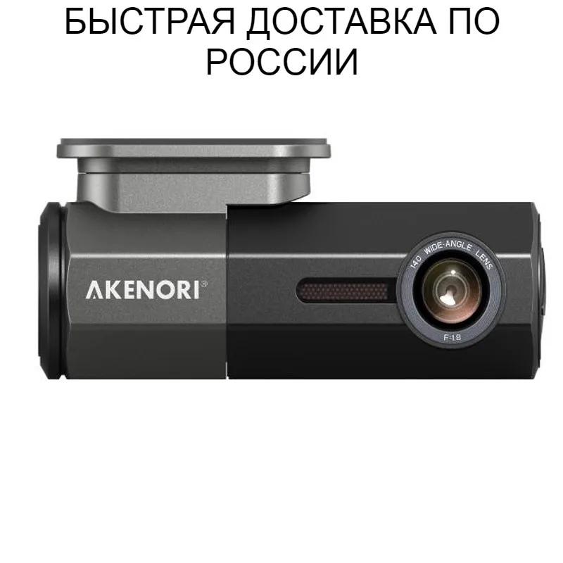 Видеорегистратор street storm cvr n8210w инструкция