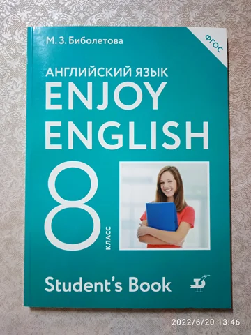 Учебники 8 Класса - Купить Недорого | AliExpress