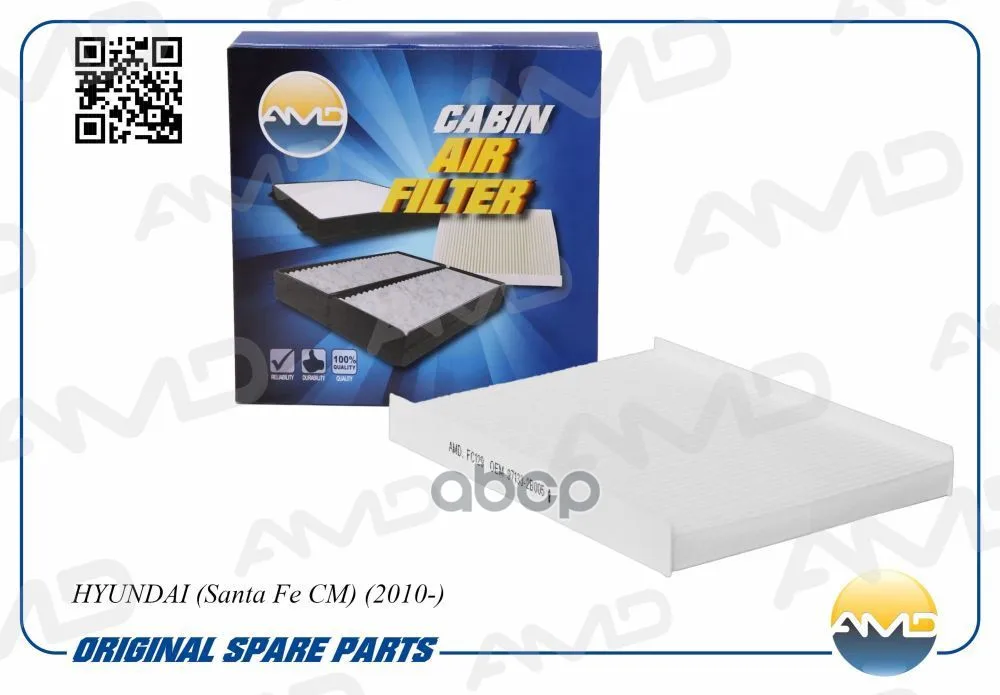 Фильтр Салонный AMD арт. AMD.FC129 Фильтр Салонный AMD арт. AMD.FC129