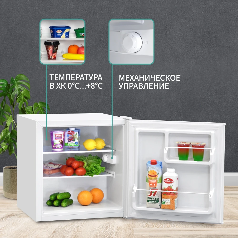 Холодильник nordfrost nr 506 r. Nordfrost nr 506 w. Холодильник однокамерный nordfrost w белый. Nordfrost nr 506 w. Nordfrost nr 506 w.