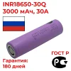 Изображение товара 0
