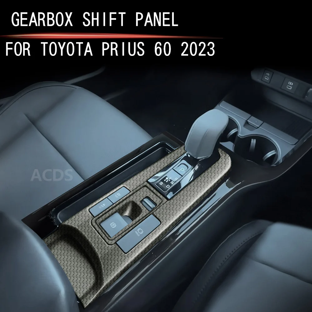 Высокоточная текстурная Модифицированная центральная консоль из углеродного