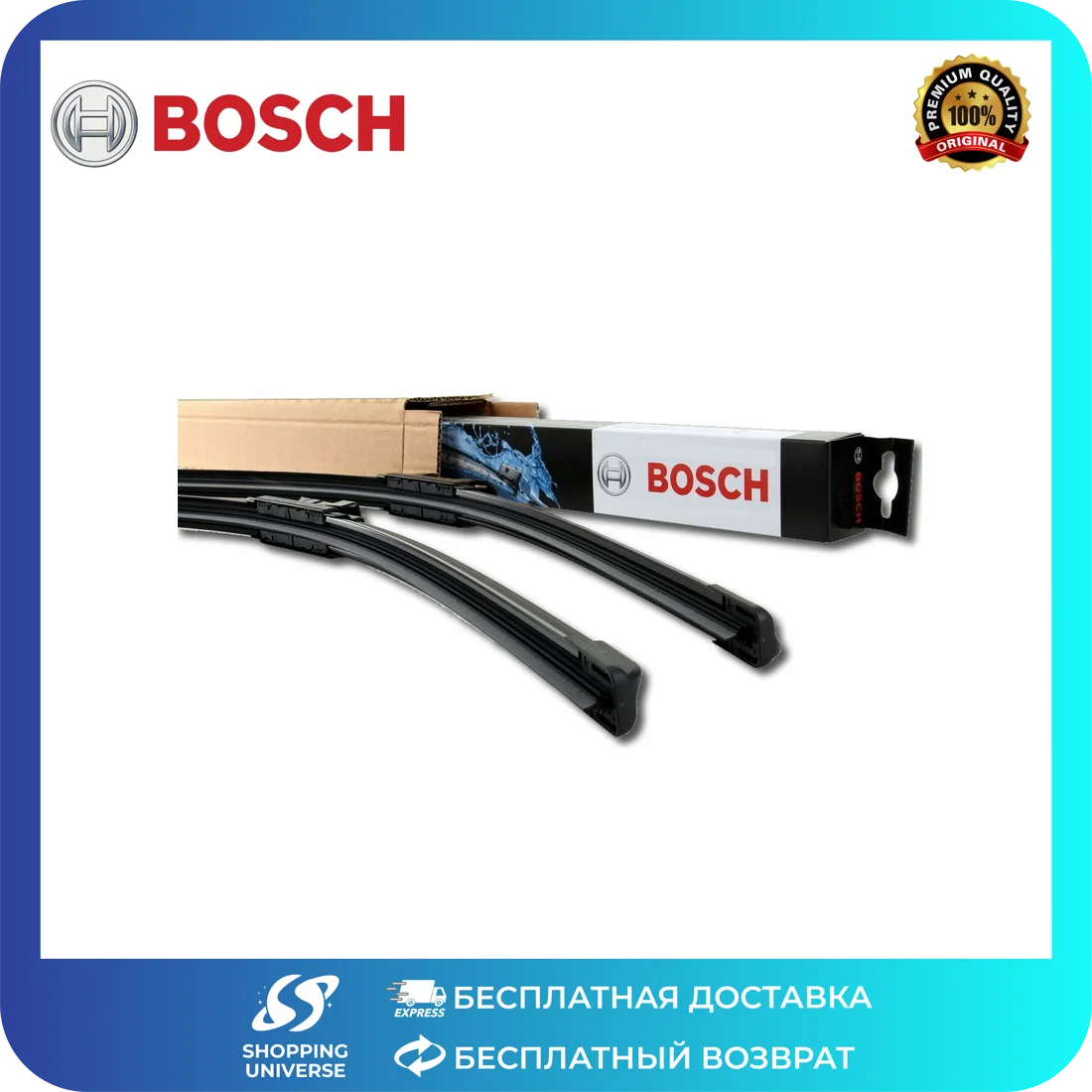 Bosch Комплект стеклоочистителей Skoda Scala 2019-2023 Bosch Aerotwin A863S