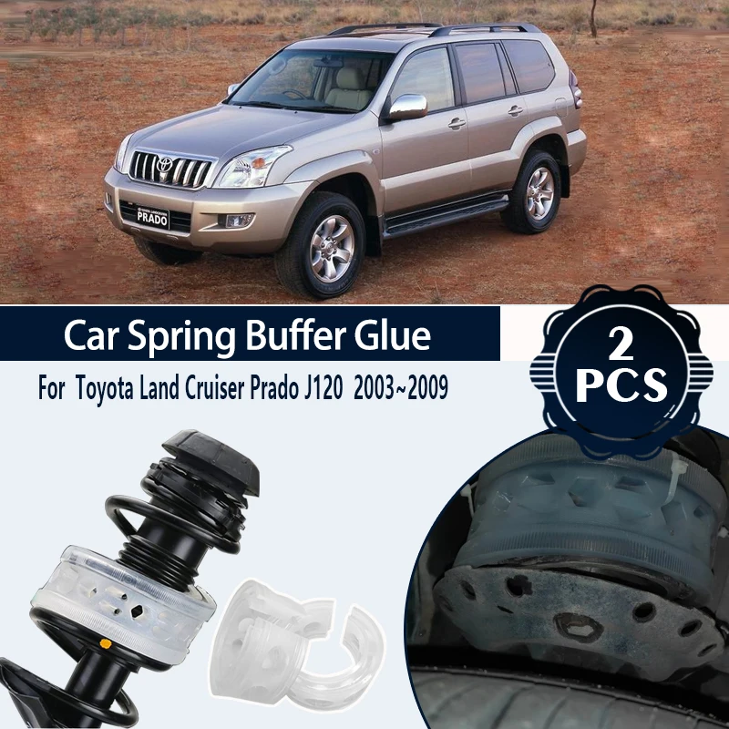 Автомобильный амортизатор для Toyota Land Cruiser Prado J120 LC120 2003 ~ 2009 резиновая подушка