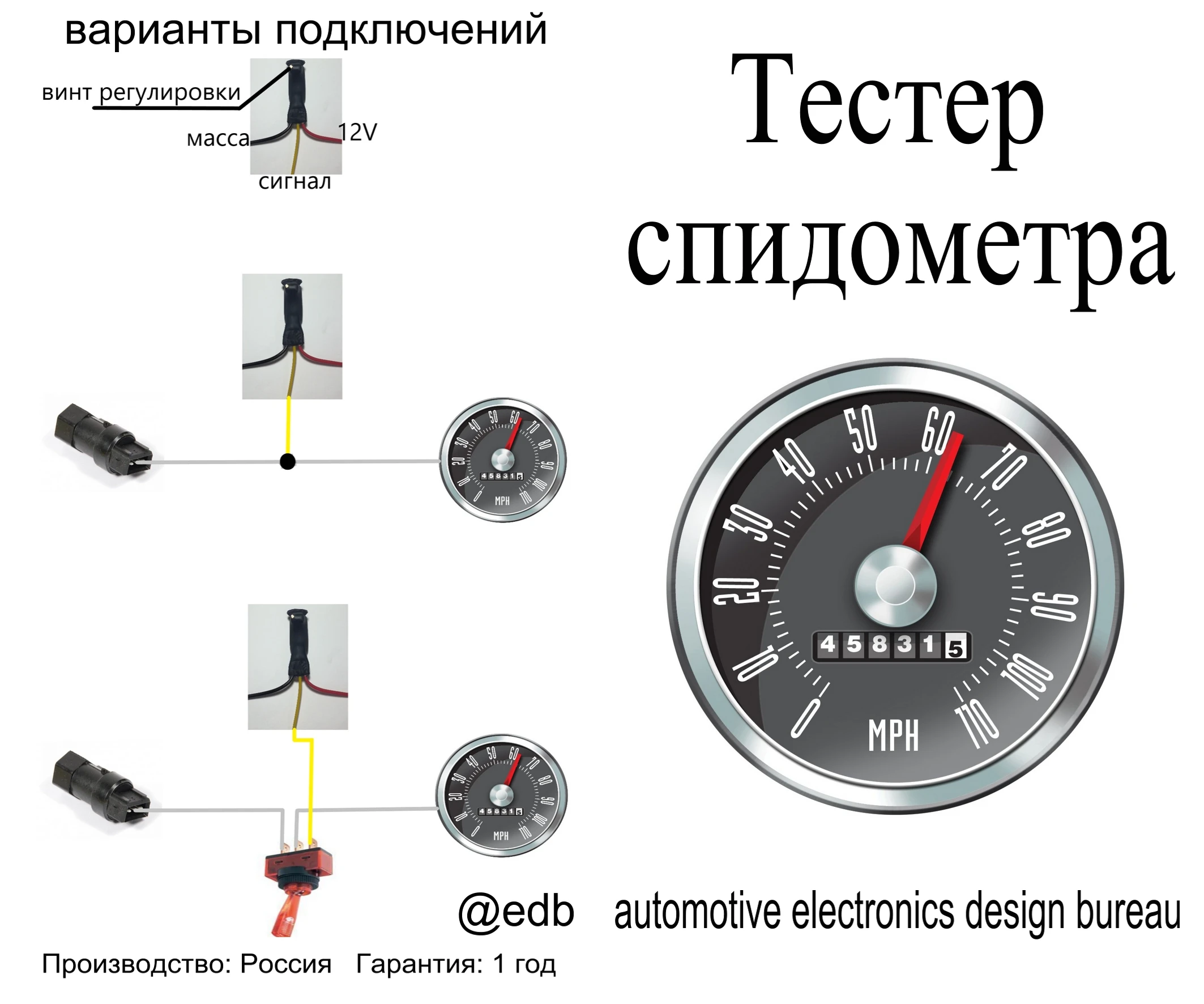 Намотка спидометра can безлимит мультимарочный тестер спидометра