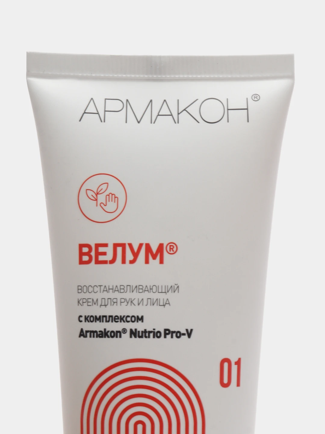 Крем Армакон Велум В Аптеках Кирова Купить