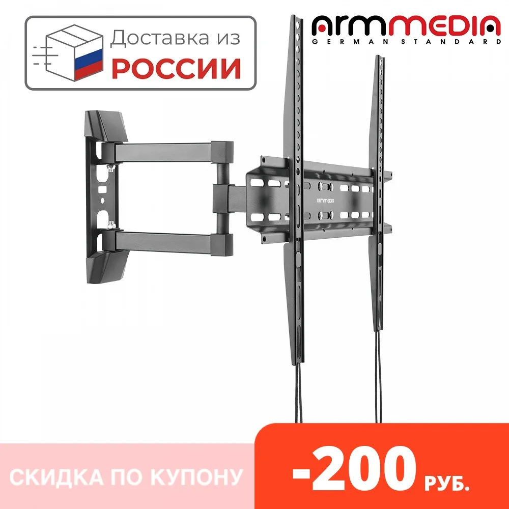 Кронштейн для телевизоров LED/LCD настенный наклонно-поворотный диагональю экрана