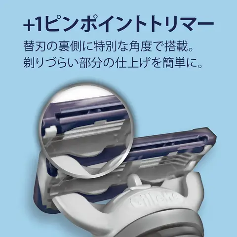 Gillette Razor Бритва для близкого бритья Основной блок Сменные лезвия 16 шт. Защита кожи