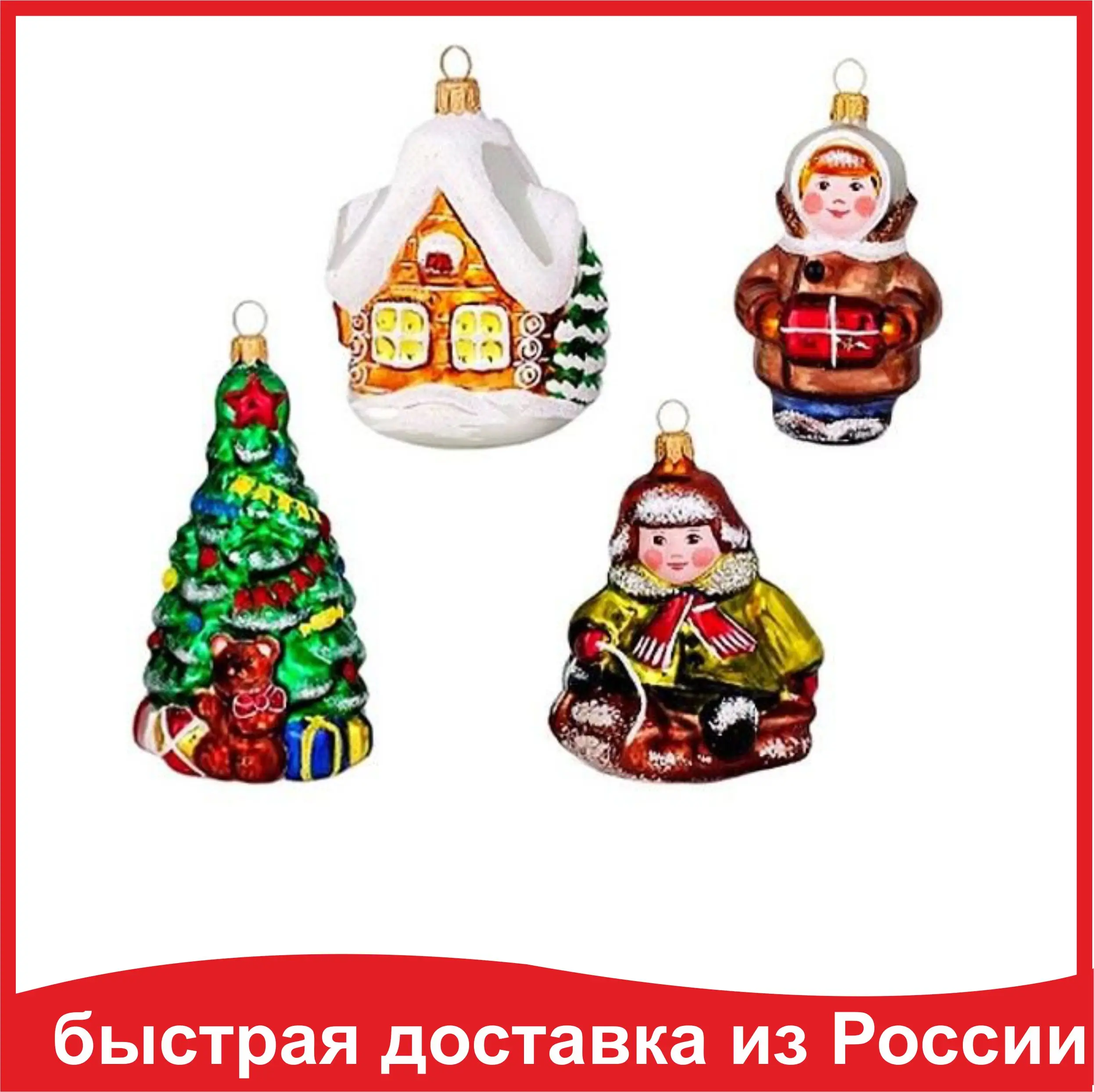 Наборы Стеклянных Елочных Игрушек Купить