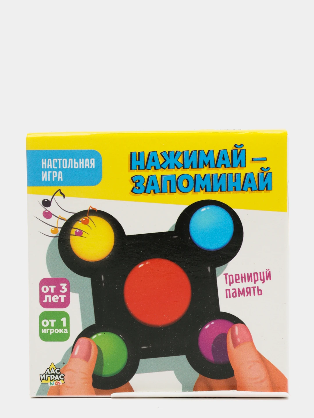 Мемори игра на память нажимай-запоминай. Игра запомни нажатия. Нажми память нажми. Тренажер для памяти запоминать цвета на кнопках. Нажми память нажми.