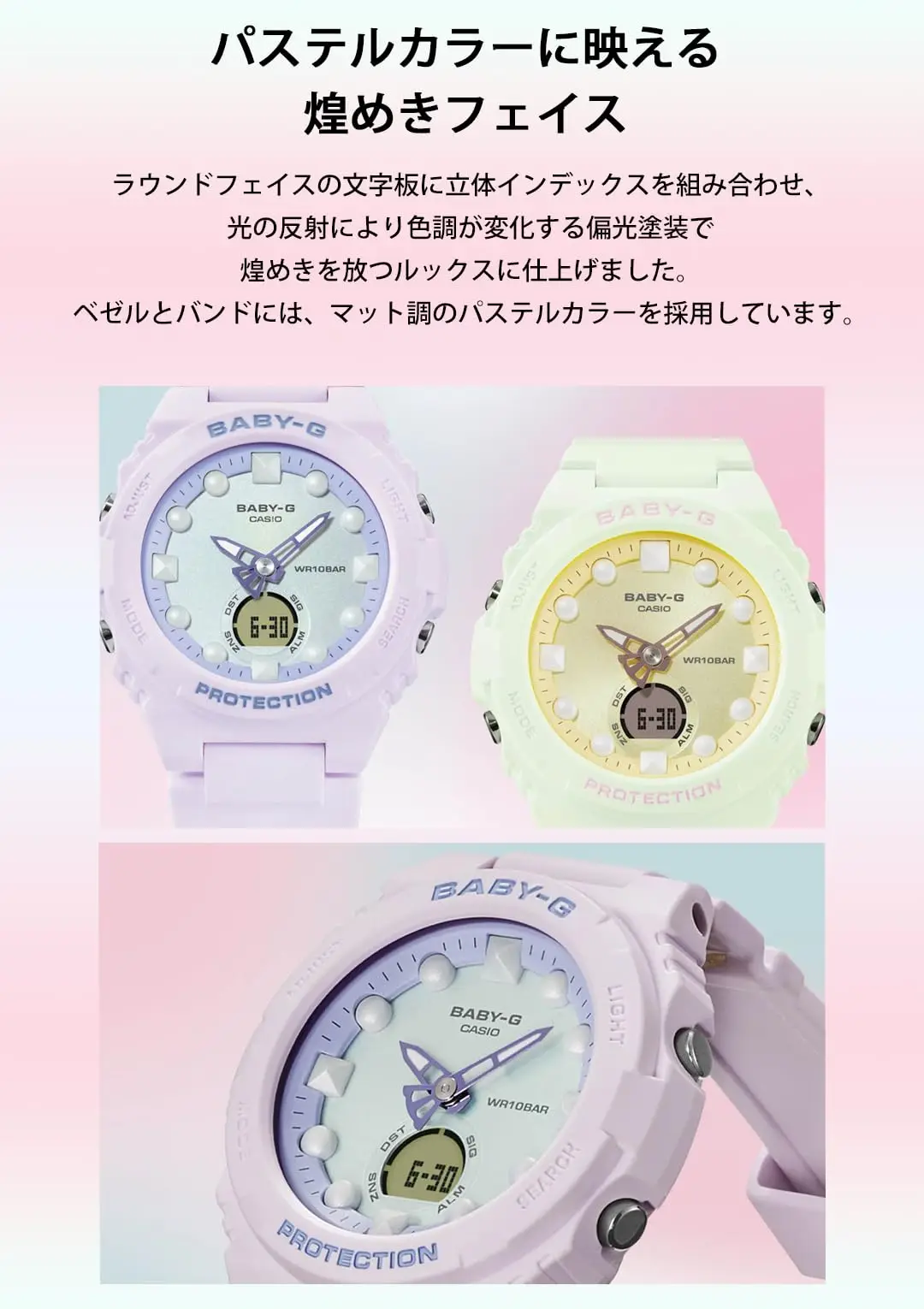 Часы Baby Gee Зеленые [Casio] [] BGA-320FH-3AJF женские |