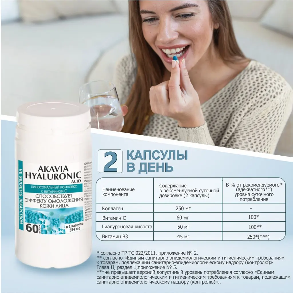 пептид интерлиполиз. Peptide bond formation. комплекс гиалуроновой кислоты витаминов и коллагена капсулы 30. Amino peptide. лиз пептид.