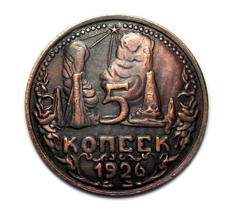 Купить Интернет Магазине Монеты Ссср