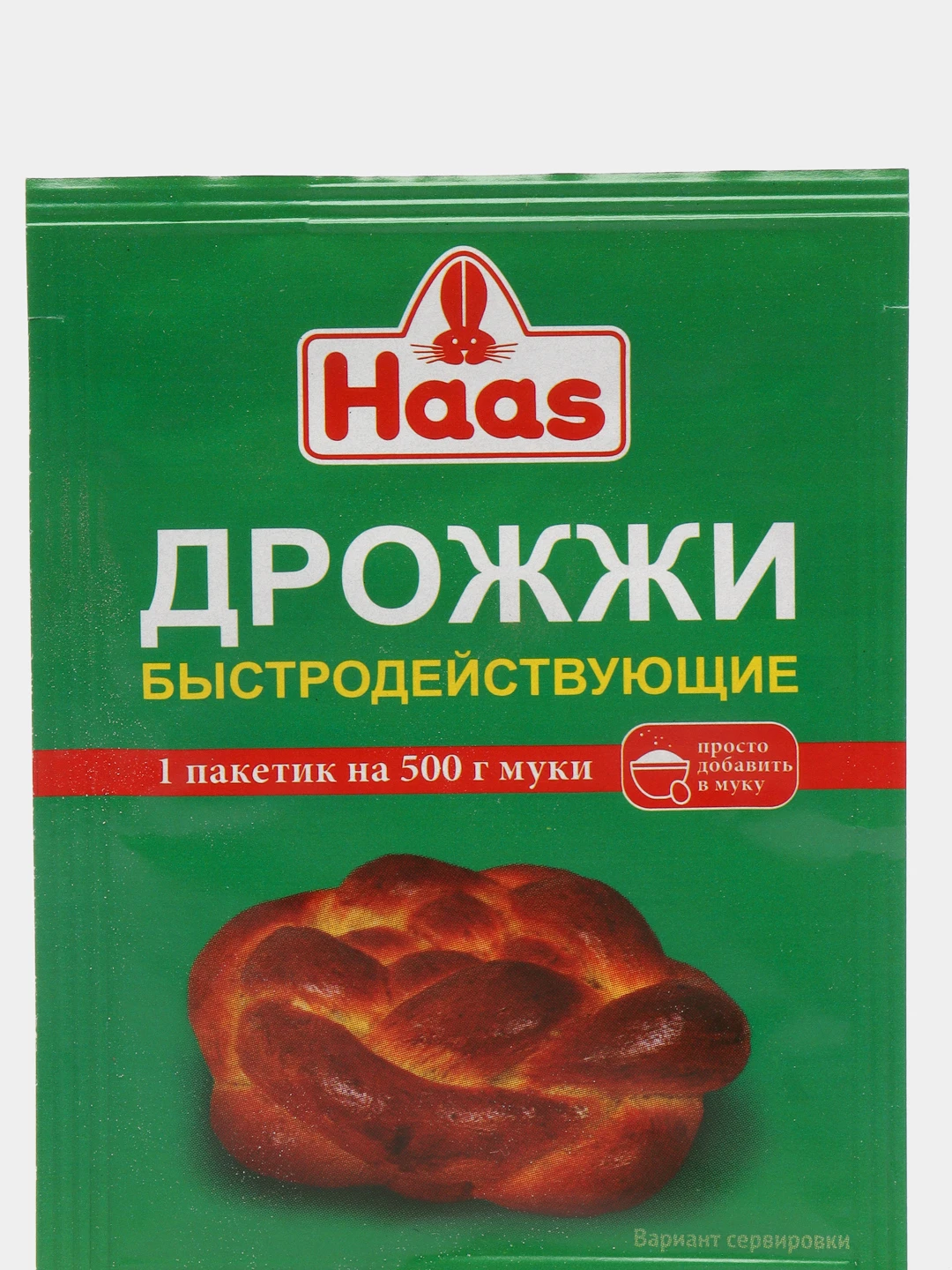 Где В Колпино Можно Купить Сухие Дрожжи