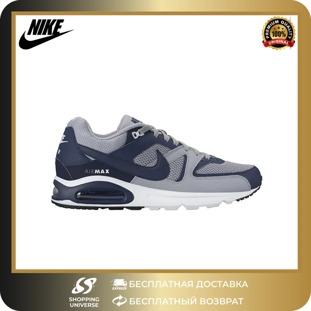 Nike air outlet max command original