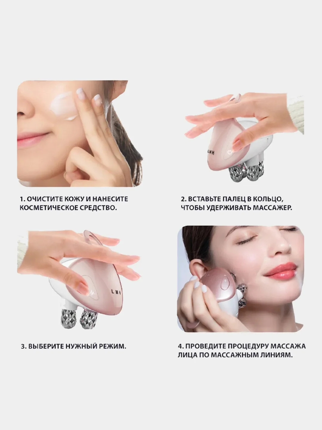 уход за лицом olzori. Olzori d-lift реклама. микротоковый массажер для лица и тела olzori d-lift,. массажер для лица роликовый olzori выбор косметологов. уход за кожей.