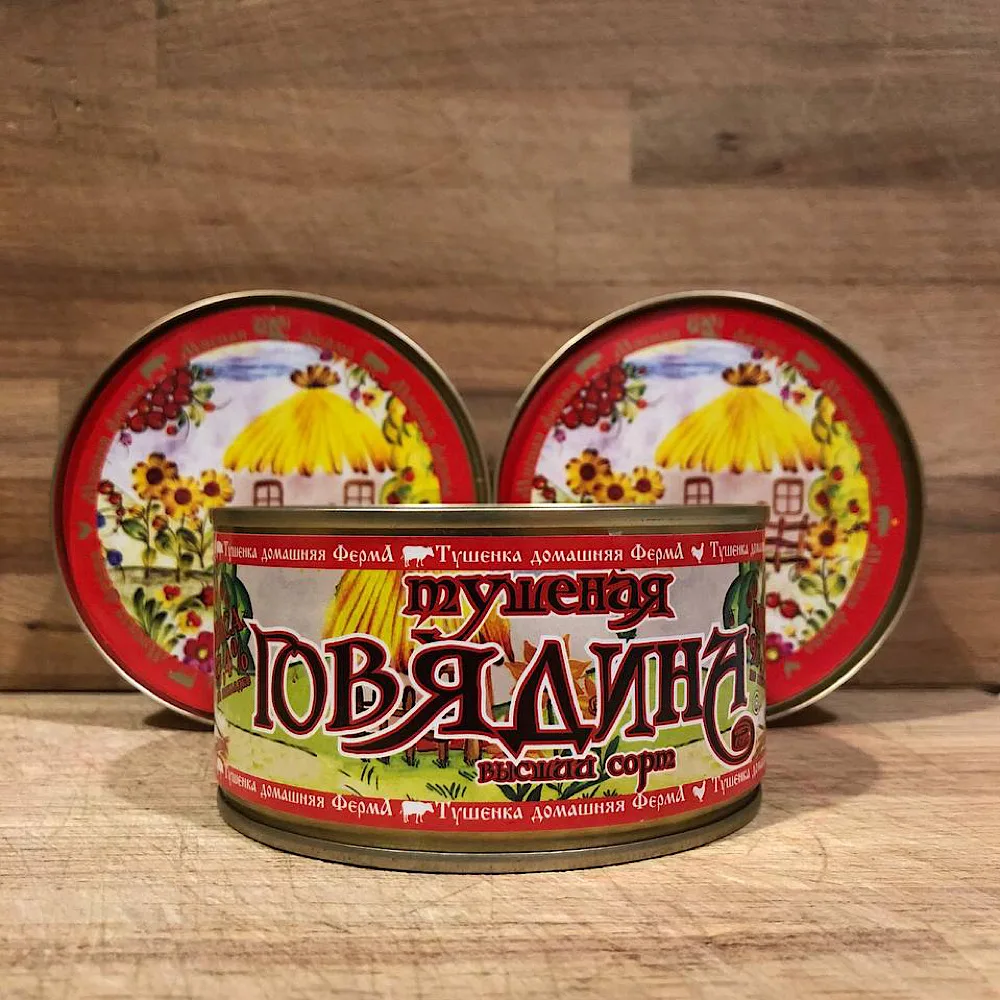 Говядина кусковая тушеная &quotДомашняя ФермА&quot 325 г ГОСТ 32125-2013 Высший Сорт набор 3