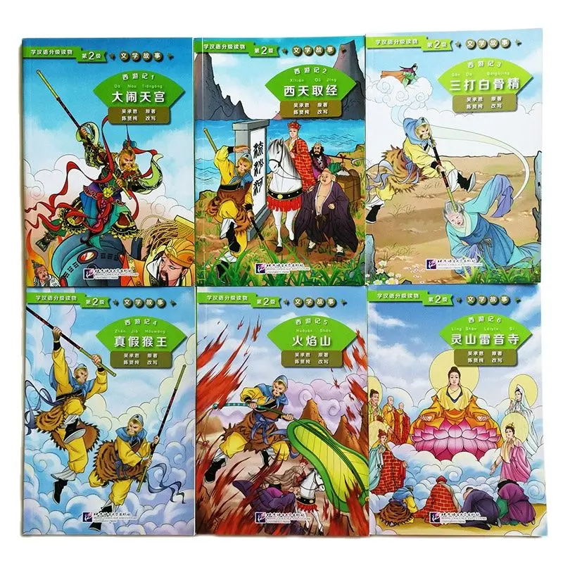 6Pcs/Set Journey to the West Graded Readers for Chinese Language Learners  Chinese Reading Book Level 2 : 800 Words Story Books